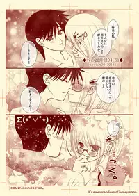 Kの蜜月録04