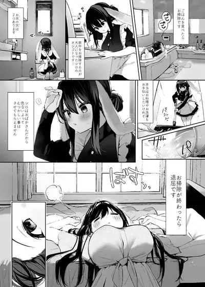 [Chuusei Mafuman (Kurimoti Tiduru)] Usagi to Kainushi-san. [Preview Ban] - Rabbit and Owner. Prelude [Digital]