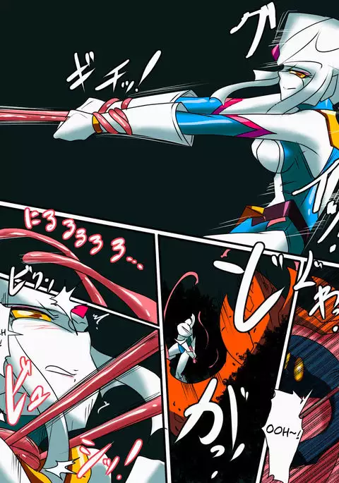 Ultra no Senshi Netisu III Futago no Kaijuu Chuuhen {Hennojin}