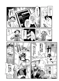 [Gussan] Zettai Fukujuu★3pun Kanojo ~Sekaijuu no Onna no Mata wo Hiraku Tada Hitotsu no Appli~ [Digital]