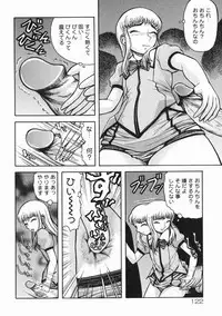 [Kichijouji Kitashirou] A-Shi No Ijouna Aijou