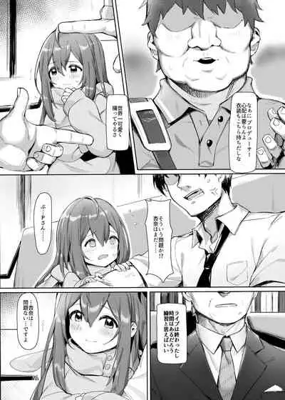 [Usagi BOSS (Shennai Misha)] Happy Darling Anata o Hitorijime (THE IDOLM@STER MILLION LIVE!) [Decensored] [Digital]