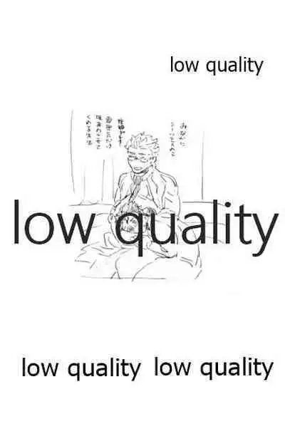 (Dai 24-ji ROOT4to5) [Karmin (Hozumi)] SECRET TRACK (Fate/Grand Order)