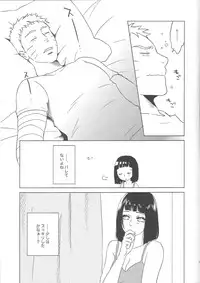 (Zennin Shuuketsu 2) [Plum Factory (Ichi Ume)] Uzumaki Hinata no Monologue Tokidoki, Anata (Naruto)