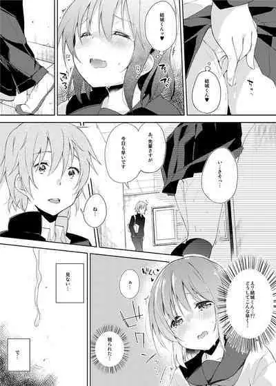 Mizu to Mitsu to, Shoujo no Nioi. - Sweetheart Doll, Peach Sweetey. Complete Edit.