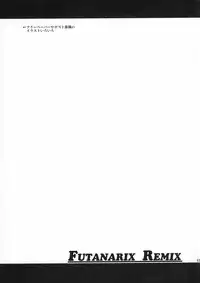 (Futaket 12) [Musashi-dou (Musashino Sekai)] FUTANARIX REMIX (Various)