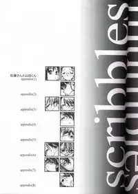 (CR28) [bolze. (rit.)] 20th Century Retrospective + Satou-san to Yamada-kun Appendix (Various)