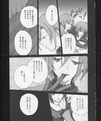 (C83) [otochilu Cafe, Re;Re; (Izumiya Otoha, Kurota Nichiru)] Hickory,Dickory,Dock (Mahou Tsukai no Yoru)