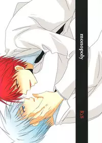 (C82) [CHERRY&Co. (Sakura Cherry)] Monopoly (Kuroko no Basuke) [English] [ALM]