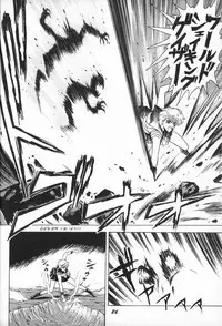 (C47) [Mutsuya (Mutsu Nagare)] Oshioki Wakusei Musume EX (Bishoujo Senshi Sailor Moon)