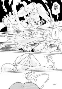 (C49) [R-KIDS (Various)] R KIDS! Vol. 11 (Various)