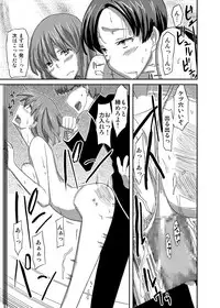 [Semimogura (Yoshiie)] Onna no Ko no Hi Seijin muke Soushuuhen [Digital]