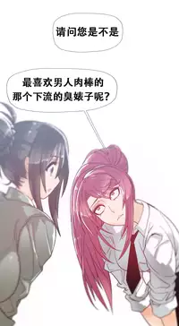 HouseHold Affairs 【卞赤鲤个人汉化】1~29话(持续更新中)