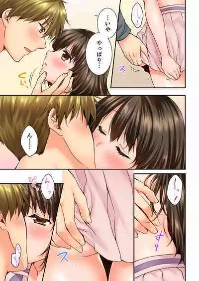 Osananajimi ni Ikasareru Nante...! Doukyo Shonichi ni Kenka Ecchi 21-40