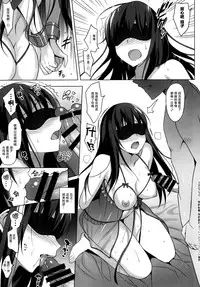 (C88) [abgrund (Saikawa Yusa)] Summer Halation 3 Kanketsuhen [Chinese] [脸肿汉化组]