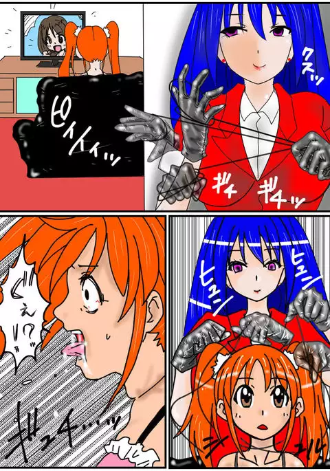 Ansastsusha Kyouko 1 | Assassin: Kyouko 1