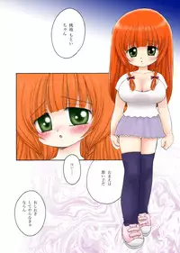 [Micro Dat] WETM Oppai ga ookisugiru onnanoko tachi no ohanashi