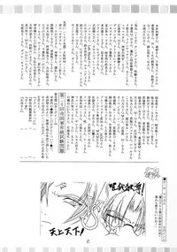 (CR35) [RED RIBBON REVENGER (Various)] Genmu (Various)