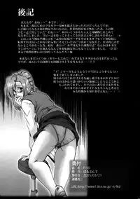 (CSP4) [Parupunte (Fukada Takushi)] F-50 (Onegai Teacher, Onegai Twins)