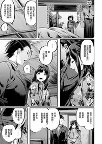 [Akagi Asahito] KashinGengi (COMIC Kairakuten BEAST 2017-12) [Chinese] [绅士仓库汉化] [Digital]