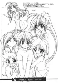 (C61) [Your's Wow (Konata Hyuura)] Bakusun Attention! Burst!! Count Down 0.1