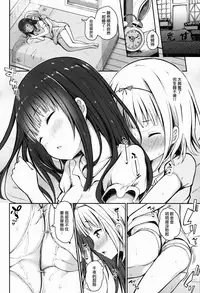 (C92) [14 (Dekochin Hammer)] Best Friend Sex (Gochuumon wa Usagi desu ka?) [Chinese] [兔司姬漢化組]