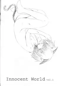 [A.L.C (Kannazuki Nemu)] Innocent World