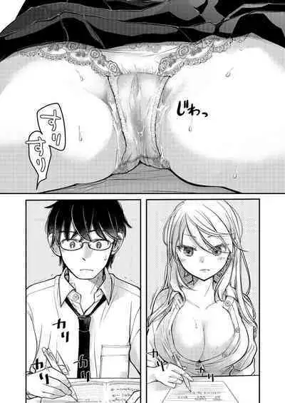 Class de 1-ban no Boss Gal wa Boku no Mae dake Kawaii Ecchi na Osananajimi