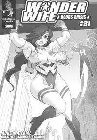 (C82) [Niku Ringo (Kakugari Kyoudai)] NIPPON CHAMBER