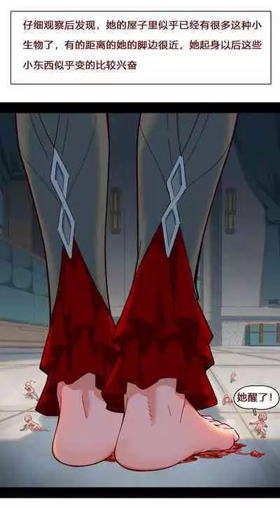 [DavidDong] Arlecchino: Wrong Side of Bed