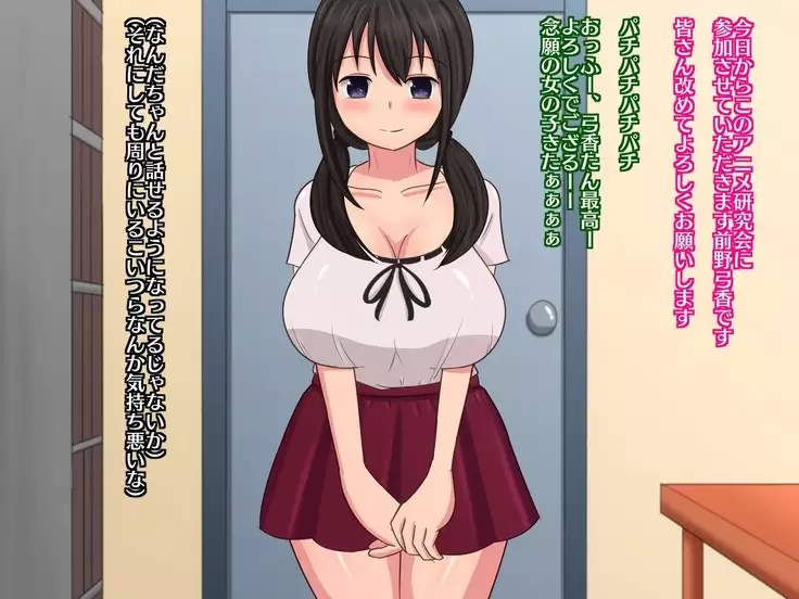 enkyori kanojo no bideoretā ~ kakure yarisā ni nerawa reta junshin osananajimi ~