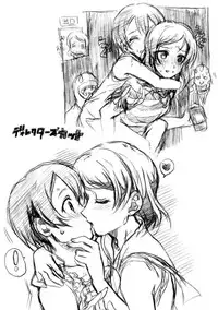 (C86) [Neko-bus Tei (Shaa, Gentle)] Hoshisora Kanojo. (Love Live!) [Chinese] [脸肿汉化组]