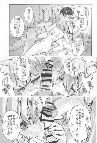 (C102) [Nakayoshi Sanfujinka (Matetsu)] N, Sensei, Watashi-tachi to Aka-chan o Tsukurubeki - Nn, Sensei, should get us pregnant (Blue Archive)