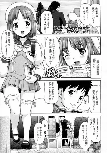 御伽の郷の鬼ヶ島