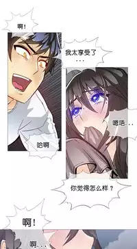 HouseHold Affairs 【卞赤鲤个人汉化】1~30话(持续更新中)