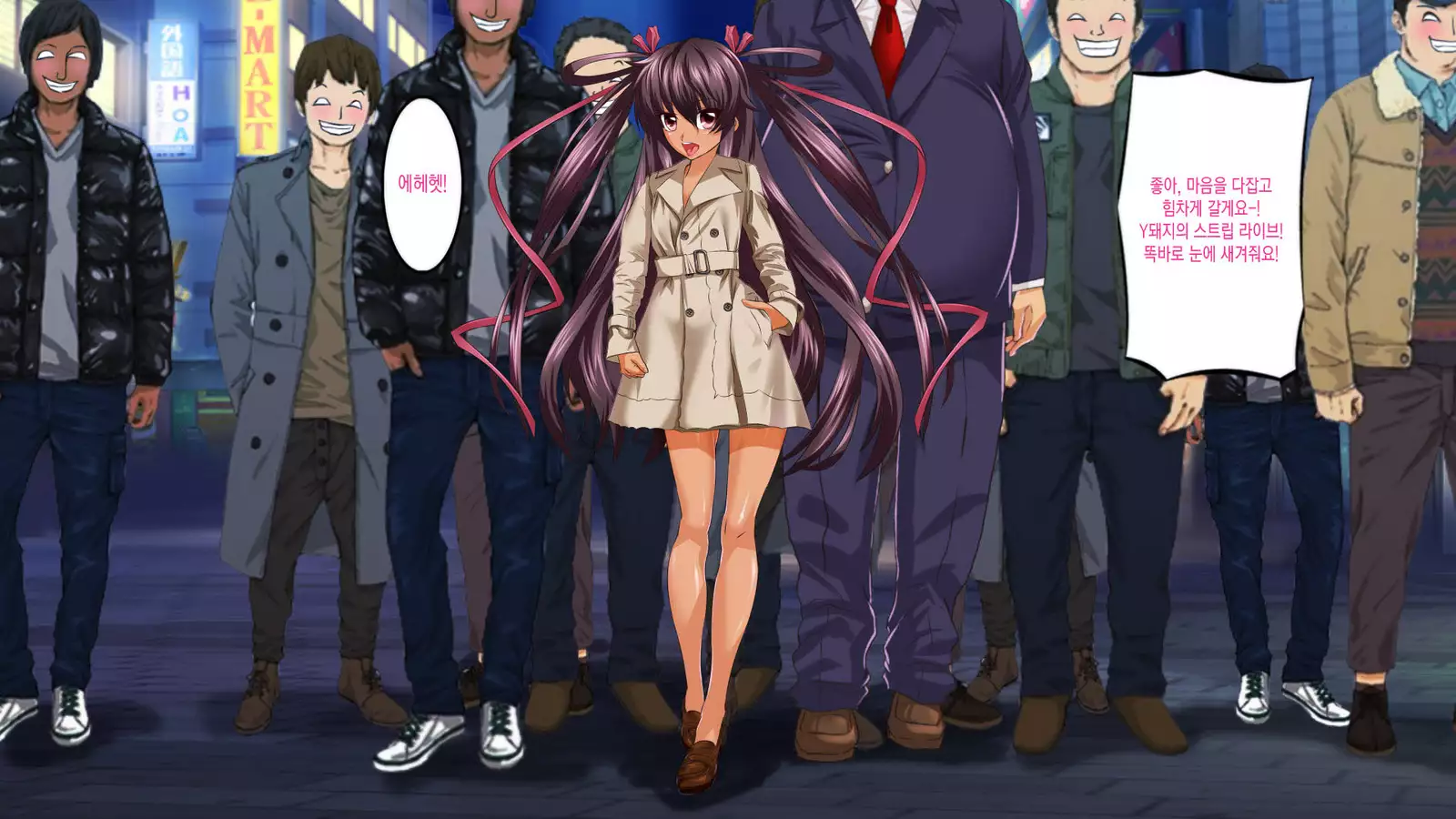 Taimanin Yukikaze Y Buta-chan no Chijoku Choukyou