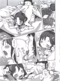 (C83) [Arekusa Thunder (Arekusa Mahone)] SMILE FOR YOU EX (Smile Precure!)