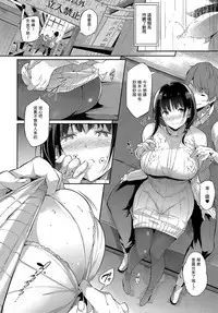 [Kuro no miki] Syoka no makuai de (COMIC Anthurium 2017-07) [Chinese] [瓜皮汉化] [Digital]