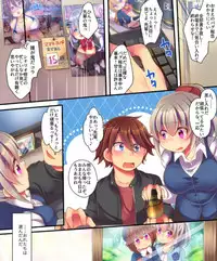 [Ue ni aru Mikan (Reitou Mikan)] Saimin Choukyou Eroge no Heroine ni Tensei-shite shimatta Ore wa Kouryaku-sarezu ni Nigekiritai!