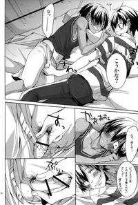 (Shota Scratch 10) [R.C.I (Hazaki)] Shita Naname Migi P (Summer Wars)