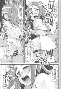 (C77) [Bronco Hitoritabi and Sumi Kara Sumi Made (Uchi-Uchi Keyaki Gabyonuno)] Sekai no Chushin de Onegai Yellow to Sakebu Tekitou Rakugaki 2009 (Various)