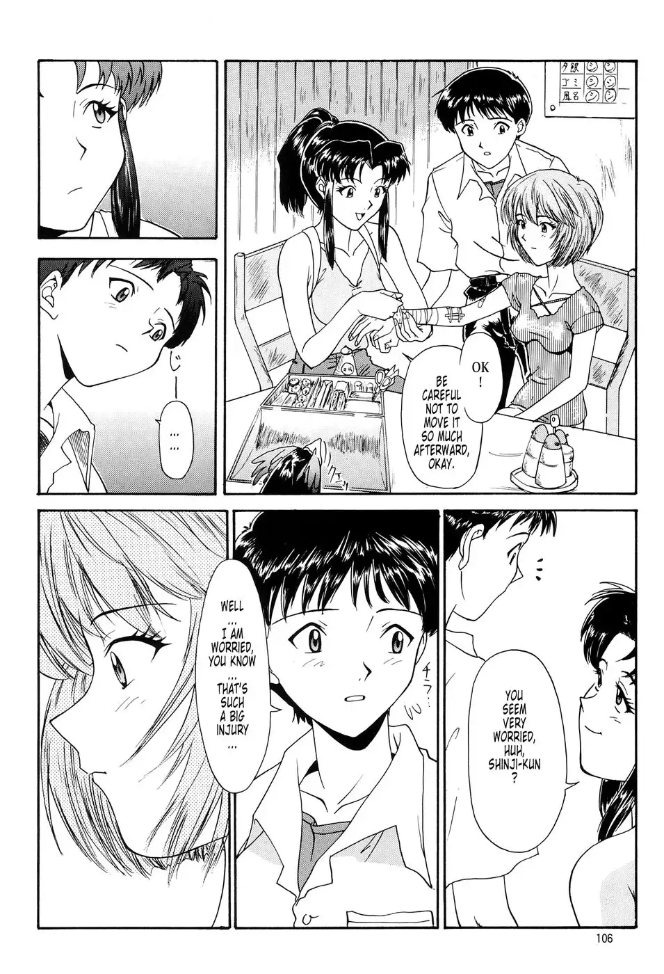 The Shape of the Heart -Part 1 & 2-