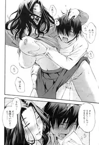 COMIC Momohime 2009-04 Vol. 102