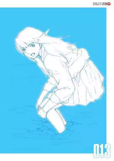 Toru Yoshida Tips for drawing women in 10 minutes 270 Uniforms