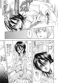 (C76) [Kurione-sha (YU-RI)] Rangiku Soushuuhen (BLEACH)