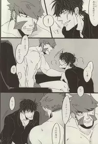 (BLOODYZONE) [ROOST (Haruka)] PRIVATE LESSONS (Kekkai Sensen)