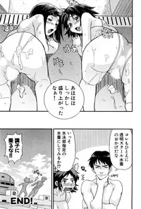 [Tsukigami Hiroshi] Tayu Puru [Digital]