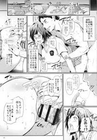 (C93) [Spiral Brain (Greco Roman)] Uchi ni Makashitoki! (Tekken)