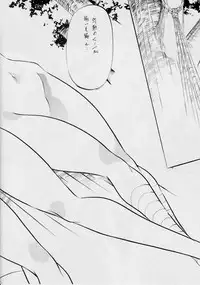 [Busou Megami (Kannaduki Kanna)] ミコ2!~忍華乱咲の章~ (La Blue Girl)