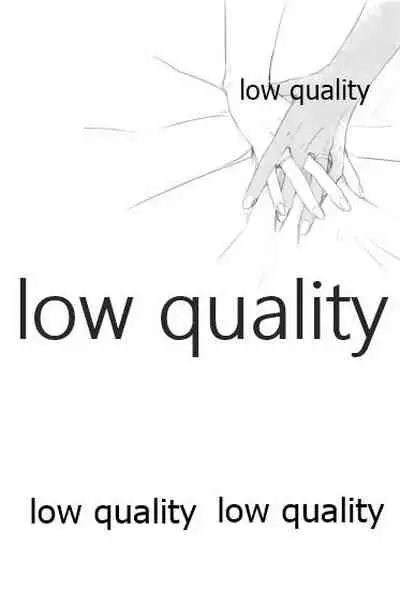 (HARUCC23) [ME (おち)] Do no touch! (Fate/Grand Order)